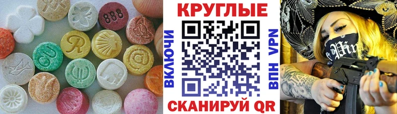 как найти наркотики  ОМГ ОМГ зеркало  Экстази Philipp Plein  Ильский 