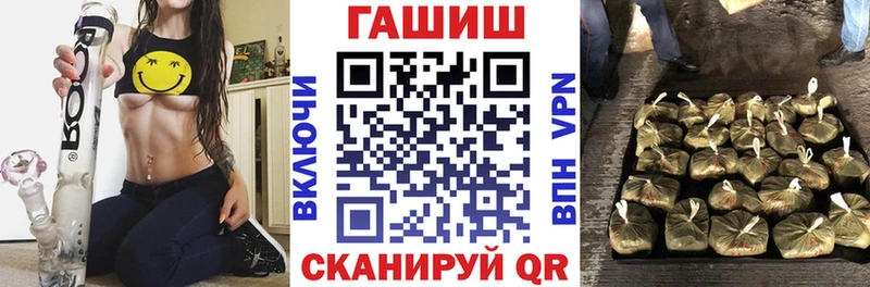 ГАШ Premium  Ильский 