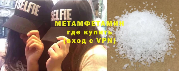 ALPHA-PVP Медвежьегорск