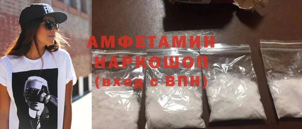 ALPHA-PVP Медвежьегорск
