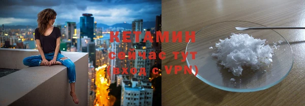 стаф Мегион