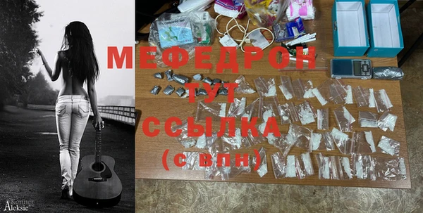гашик Медногорск