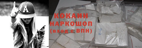 гашик Медногорск