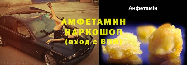 стаф Мегион