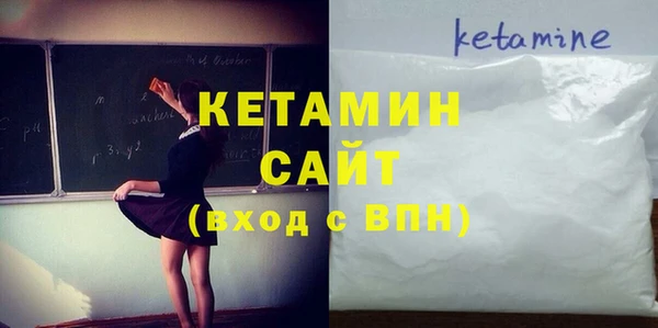 стаф Мегион
