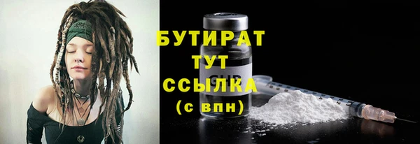ALPHA-PVP Медвежьегорск