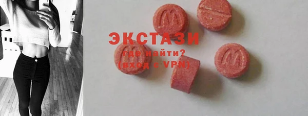 гашик Медногорск