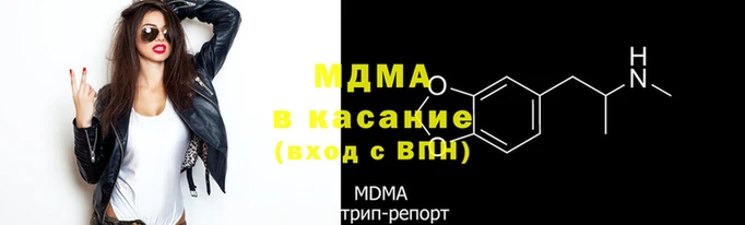 mdma Аша