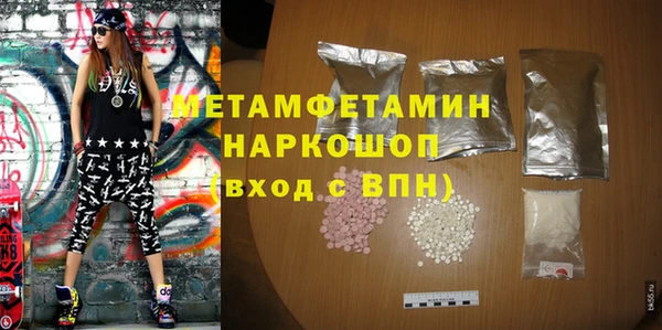 ALPHA-PVP Медвежьегорск