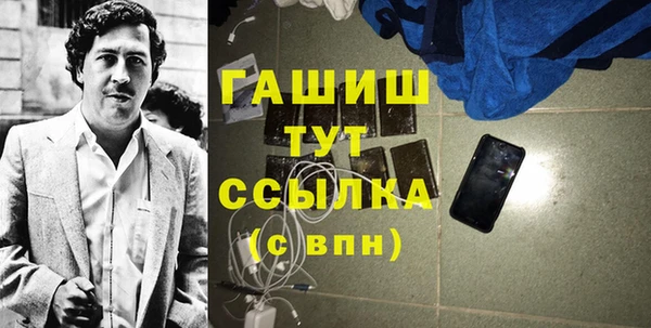 дурь Ахтубинск