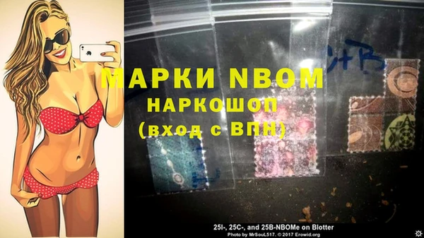 ALPHA-PVP Медвежьегорск