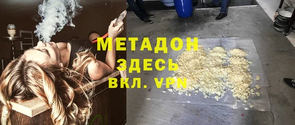 гашик Медногорск