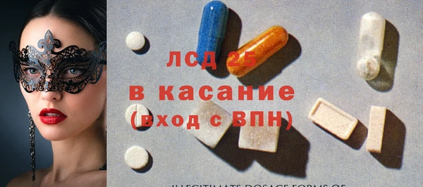 гашик Медногорск