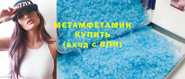 дурь Ахтубинск
