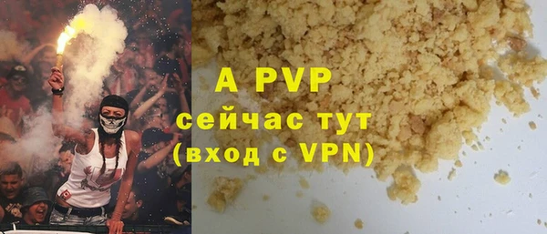 стаф Мегион