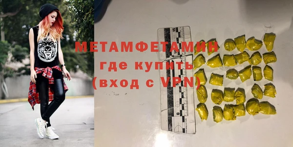 стаф Мегион