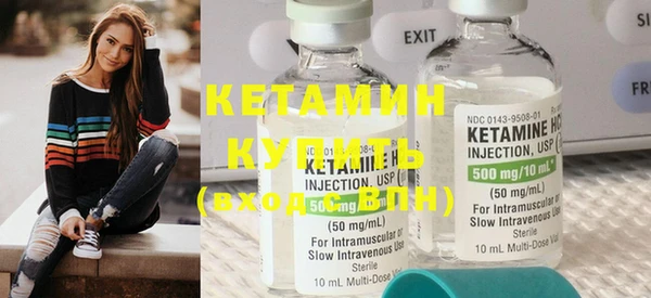 стаф Мегион