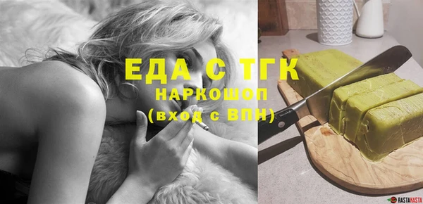 стаф Мегион