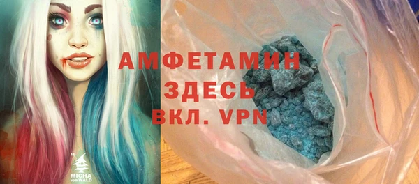 ALPHA-PVP Медвежьегорск