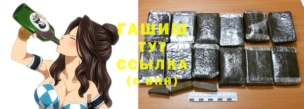 стаф Мегион
