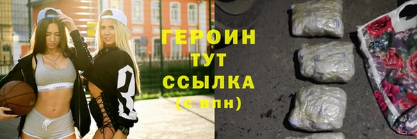 гашик Медногорск