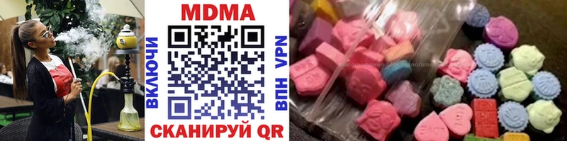 МДМА crystal  гидра онион  Ильский 