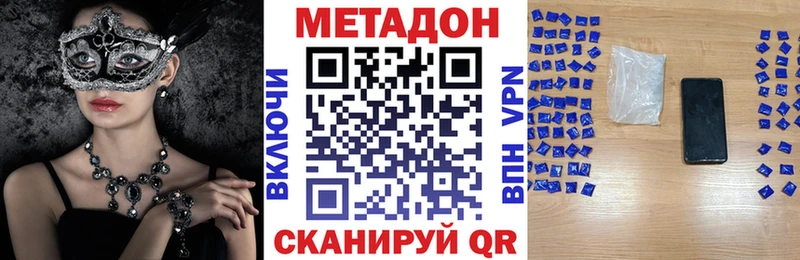 наркотики  Ильский  KRAKEN сайт  МЕТАДОН мёд 