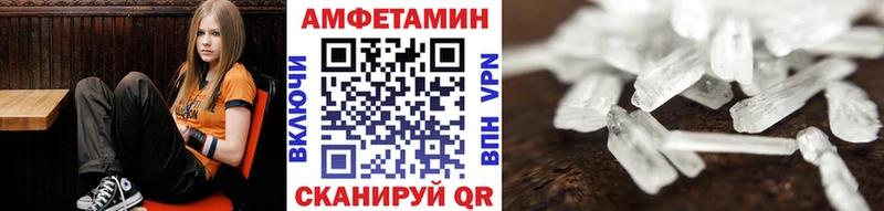 МЕТАМФЕТАМИН витя  где можно купить   Ильский 