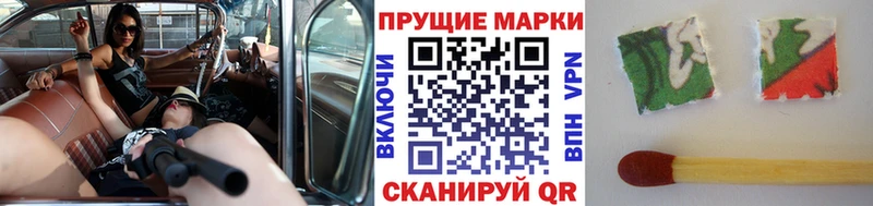 Марки NBOMe 1500мкг  kraken маркетплейс  Ильский 