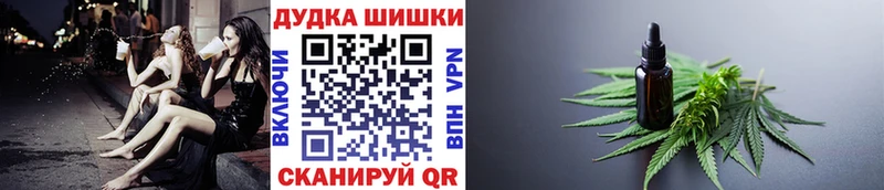 Конопля индика купить наркотик Ильский